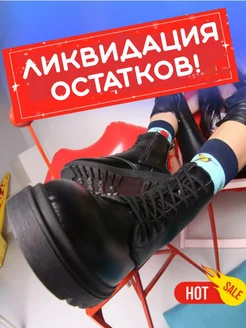 Распродажа  Размеры: 34 35 36 37 38 39 40 41 