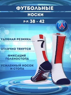 Распродажа  Размеры: 38-42 