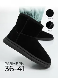 Распродажа  Размеры: 36 37 38 39 40 41 