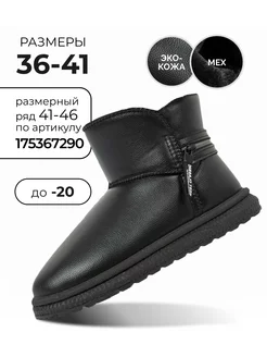 Распродажа  Размеры: 36 37 38 