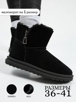 Распродажа  Размеры: 36 37 38 39 