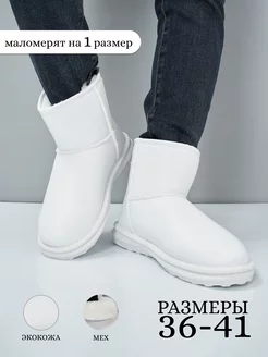 Распродажа  Размеры: 36 37 38 39 