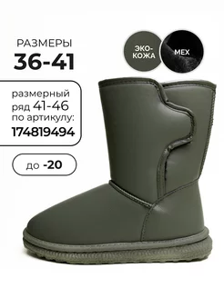 Распродажа  Размеры: 36 37 38 39 40 41 