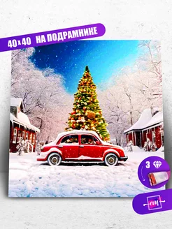 Распродажа 