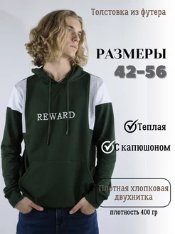 Распродажа  Размеры: 48 50 52 54 56 