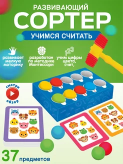 Распродажа 