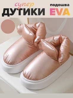 Распродажа  Размеры: 35-36 36-37 38-39 