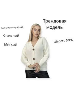 Распродажа  Размеры: 42-48 