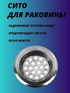 Распродажа 