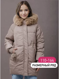 Распродажа  Размеры: 10 