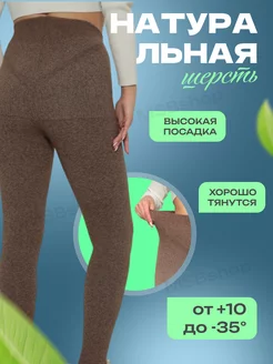 Распродажа  Размеры: 44-46 48-52 54-56 