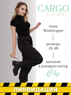Распродажа  Размеры: 42 44 46 48-50 