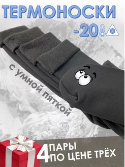 Распродажа  Размеры: 35-39 37-41 