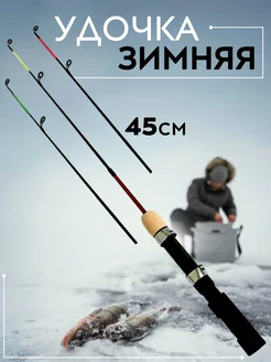 Распродажа 