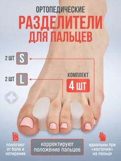Распродажа  Размеры: универсальный 