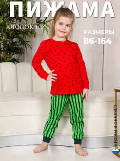 Распродажа  Размеры: 98-104 104-110 110-116 116-122 80-86 86-92 92-98 122-128 128-134 134-140 140-146 146-152 152-158 158-164 