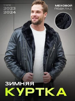 Распродажа  Размеры: 46 48 50 52 54 56 