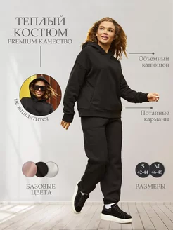 Распродажа  Размеры: 42-44 46-48 