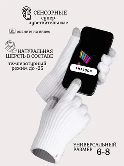 Распродажа  Размеры: 6-8 