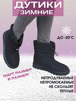 Распродажа  Размеры: 36 