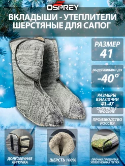 Распродажа  Размеры: 41 