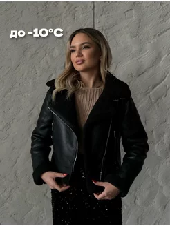 Распродажа  Размеры: 40-42 42-44 44-46 46-48 