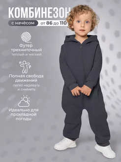 Распродажа  Размеры: 80-86 86-92 92-98 98-104 