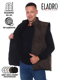 Распродажа  Размеры: 44-46 