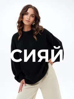 Распродажа  Размеры: 50-54 44-50 