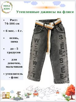 Распродажа  Размеры: 74 