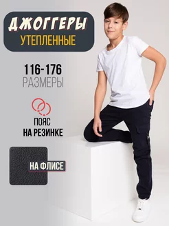 Распродажа  Размеры: 116-122 122-128 128-134 134-140 140-146 146-152 152-158 158-164 164-170 170-176 