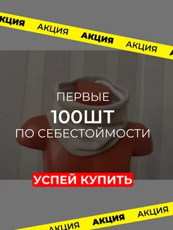 Распродажа  Размеры: 32-62 