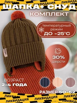 Распродажа  Размеры: 50-52 
