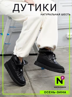 Распродажа  Размеры: 36 37 38 39 40 41 