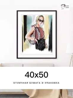 Распродажа 