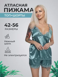Распродажа  Размеры: 42-44 44-46 