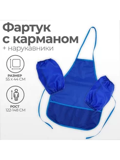 Распродажа  Размеры: 122-148 