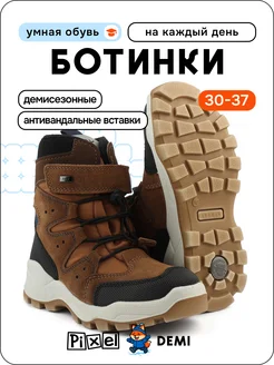 Распродажа  Размеры: 30 31 32 33 34 35 36 37 