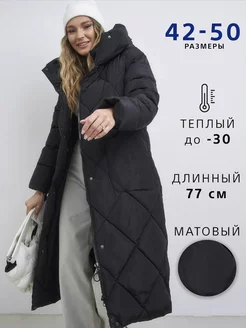 Распродажа  Размеры: 42 44 46 48 50 
