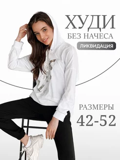 Распродажа  Размеры: 42 44 46 48 50 52 