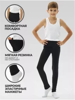 Распродажа  Размеры: 128 140 146 158 