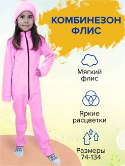 Распродажа  Размеры: 80 86 92-98 104-110 116-122 128-134 