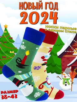 Распродажа  Размеры: 38-43 