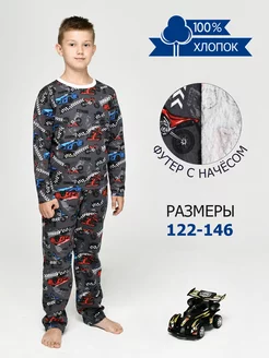Распродажа  Размеры: 122 128 134 140 146 