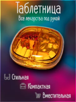 Распродажа 