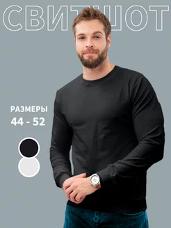 Распродажа  Размеры: 44 46 48 50 52 