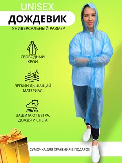 Распродажа  Размеры: 134 