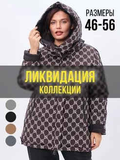 Распродажа 