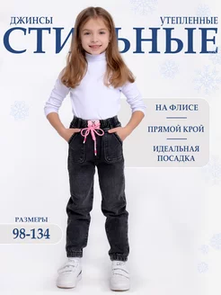 Распродажа  Размеры: 98-104 104-110 110-116 116-122 122-128 128-134 