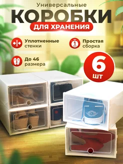 Распродажа 